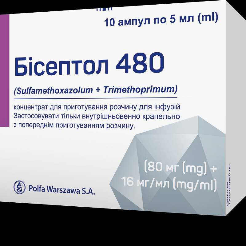БІСЕПТОЛ 480 концентрат для приготування розчину для інфузій (80 мг+16 мг)/мл, по 5 мл в ампулі №10